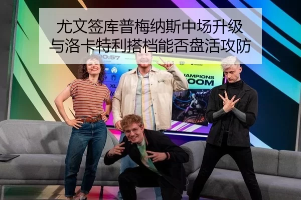 you-wen-qian-ku-pu-mei-na-si-zhong-chang-sheng-ji-yu-luo-ka-te-li-da-dang-neng-fou-pan-huo-gong-fang-2-697.jpg